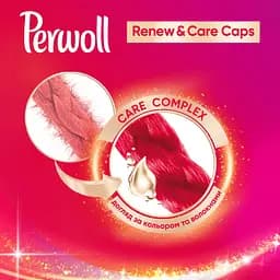 Засіб для делікатного прання Perwoll Renew Капсули, 42 шт. - мініатюра 4