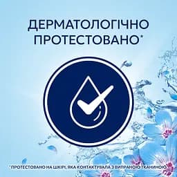 Кондиціонер для білизни Lenor Пробудження весни 38 циклів прання 798 мл - мініатюра 7