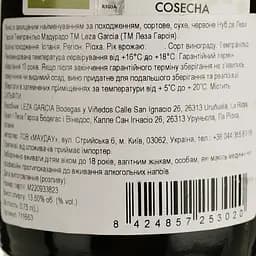 Вино Leza Garcia Nube De Leza Garcia Maturana Tinta Madurado DOCa Rioja червоне сухе 0.75 л - мініатюра 4