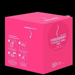 Кава FIREBERRY Ethiopia GERA Drip Box 10 шт