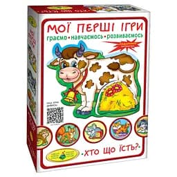 Дитяча настільна гра Хто що їсть? 81138, 12 тварин