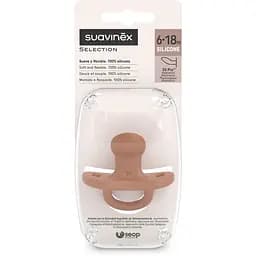 Пустушка Suavinex Colour Essence анатомічна 6-18 місяців коричнева (308076) - мініатюра 2