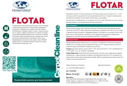 Шампунь для прання килимів Flotar (1.1 кг) - мініатюра 4