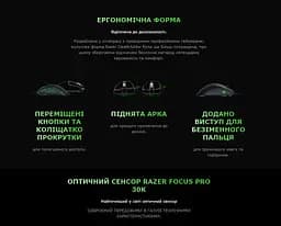 Игровая мышь RAZER V-3 DeathAdder Black ESports Gaming, 30000 DPI, 70G - мініатюра 7
