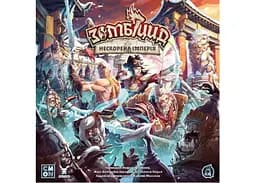 Настільна гра Geekach Games Зомбіцид. Біла смерть - Нескорена Імперія (Zombicide: White Death - Eternal Empire) (укр.) (GKCH235ee) - мініатюра 2