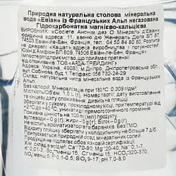 Вода мінеральна Evian негазована 1 л (31792) - мініатюра 3