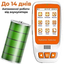 Дозиметр портативний HFS-20 лічильник Гейгера радіометр радіації - мініатюра 3