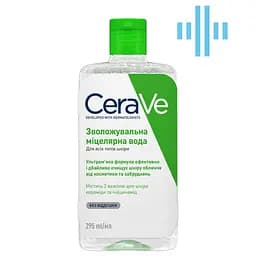 Міцелярна вода CeraVe для всіх типів шкіри 295 мл (MB094720)