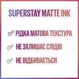 Рідка помада для губ Maybelline New York Super Stay Matte Ink відтінок 175 Ringleader 5 мл (B3299800) - мініатюра 6