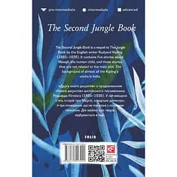 The Second Jungle Book - Редьярд Кіплінг - мініатюра 2