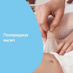 Дитячий крем під підгузок Johnson's Baby 100 мл - мініатюра 4