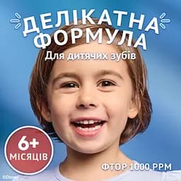 Уцінка. Зубна паста для дітей Oral-B Kids Король Лев від 6 місяців до 6 років 60 мл  - мініатюра 5