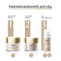 Нічний крем Eucerin Hyaluron-Filler + Elasticity для біоревіталізації та підвищення пружності шкіри 50 мл - мініатюра 5