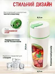 Акумуляторний портативний блендер MJM PRO Green - мініатюра 11