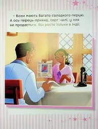 Принцеса Disney. Колекція казок - мініатюра 5