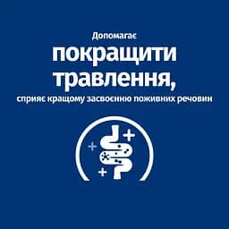 Сухий корм Hill’s Prescription Diet i/d Low Fat для догляду за травленням у собак з куркою 12 кг - мініатюра 6