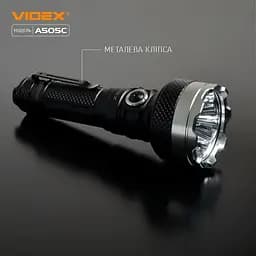 Ліхтарик Videx VLF-A505C [144624] - мініатюра 11