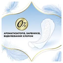 Прокладки щоденні гігієнічні Discreet Multiform Skin Love 54 шт. - мініатюра 3