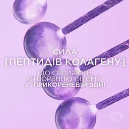 Шампунь L'Oreal Paris Elseve Collagen Lifter для надання об'єму тонкому, позбавленому об'єму волоссю 400 мл - мініатюра 3