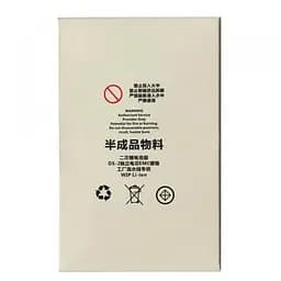 Акумулятор Apple ALPHA-C. ULTIMA. for iPhone14 Plus/4850mAh без контролеру - мініатюра 2