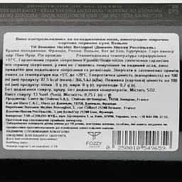 Вино Nicolas Rossignol Volnay 2015 AOC, 13%, 0,75 л (748283) - мініатюра 3