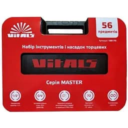 Набір інструментів Vitals Master 56 предметів (186170) - мініатюра 2