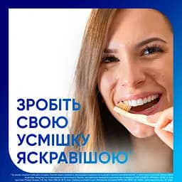 Зубна паста Sensodyne Екстра відбілювання 75 мл - мініатюра 7