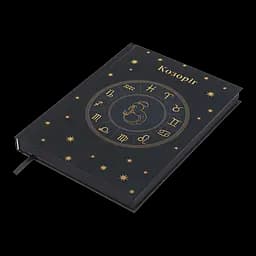 Щоденник недатований Buromax Zodiak поліграфічний A5 336 сторінок кобальтовий (BM.20670-54) - мініатюра 2