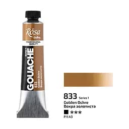 Краска гуашевая Охра золотистая (833) туба 20 мл Rosa Gallery