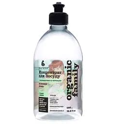 Натуральное жидкое средство SUMMER SONG для мытья посуды с лаймом, календулой и черникой Purenn Organic Family 0,5 л