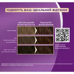 Фарба для волосся Palette ICC 4-60 золотиста кава 110 мл - мініатюра 4