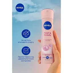 Антиперспірант NIVEA Краса перлин спрей 150 мл (83731) - мініатюра 4