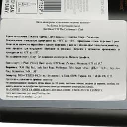 Вино Cattleman's Club Red Blend червоне сухе 14% 0.75 л (875441) - мініатюра 3