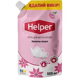 Засіб для миття посуду Helper Ароматне яблуко 500 мл