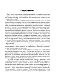 Статистика. Ймовірність. Комбінаторика - мініатюра 15