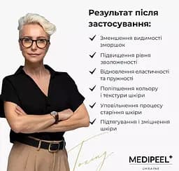 Маска для обличчя Medi-Peel Cell Toxing Black Caviar Dermajours Repair Mask відновлювальна 30 мл - мініатюра 6