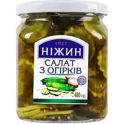Салат Ніжин з огірків 480 г