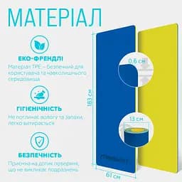 Килимок для йоги та фітнесу TPE+TC 6 мм двошаровий синій-жовтий EasyFit fit0025087 - мініатюра 5