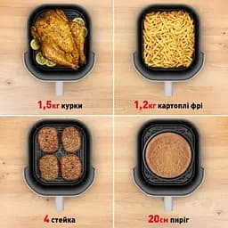 Мультипіч Tefal Easy Fry Infrared EY831GE0 - мініатюра 7