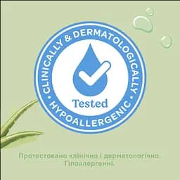 Набір вологі серветки Huggies Natural Care 672 шт. (3 уп. по 224 шт.) - мініатюра 8