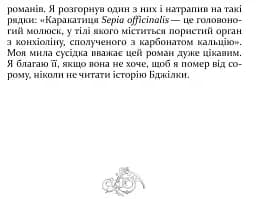 Бджілка - мініатюра 5