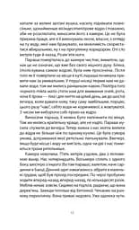 Після визволення... 1944-1956 - мініатюра 9
