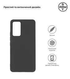 Чехол-накладка для смартфона Xiaomi 12 Lite 5G противоударный, силиконовый, термополиуретановый (ТПУ), с защитой камеры и корпуса, черный, защита всего корпуса, ArmorStandart (ARM62368) - мініатюра 2