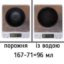 Ісинська піала 100 мл - Чорний - мініатюра 7