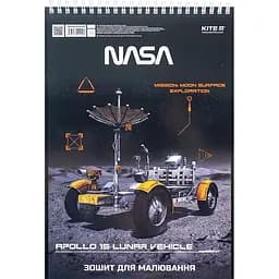 Зошит для малювання Kite NASA А4 30 аркушів малюнок 2 (NS24-243) 