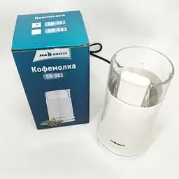 Кавомолка Sea Breeze SB-083 машинка для помелу кави маленька 60 г нержавіюча сталь 200 Вт Білий - мініатюра 5