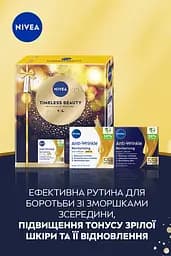 Набір жіночий Nivea Timeless Beauty - мініатюра 4