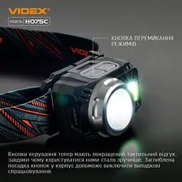 Налобний ліхтарик VIDEX VLF-H075C 500 Лм 5000K З яскравим світлом - мініатюра 5