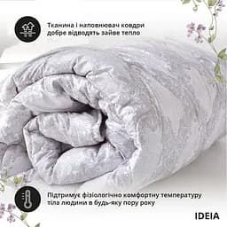 Ковдра Ideia 155х210 AFRODITA всесезонна 8-35885*001 - мініатюра 5