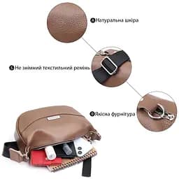 Жіноча сумка з натуральної шкіри через плече з незвичайним бігунком брелок Vintage 22619 коричнева - мініатюра 4